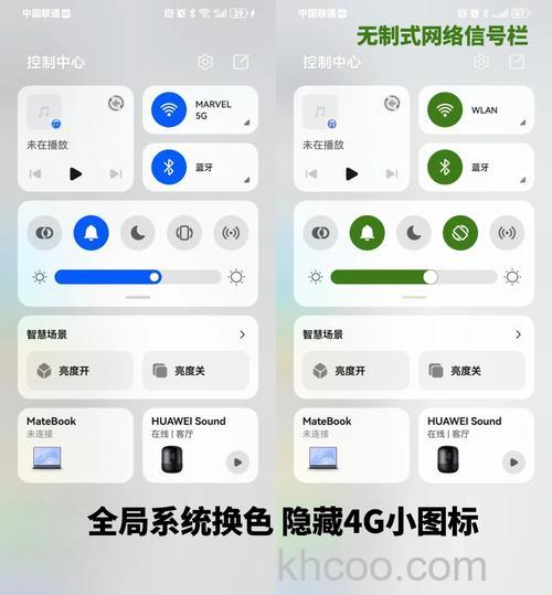 华为Mate60Pro通知栏不显示内容怎么办 华为Mate60Pro通知栏不显示内容解决方法【详解】(8963)