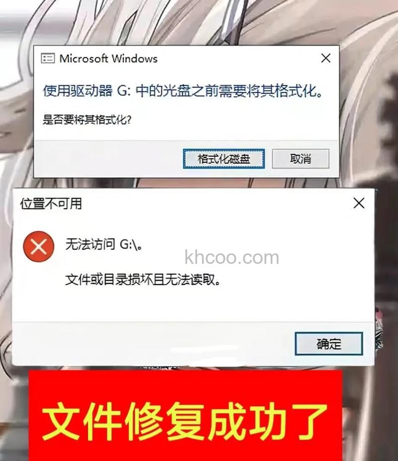 U盘无法格式化怎么办 U盘无法格式化解决教程【详解】