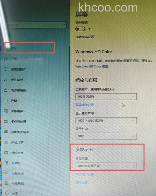 电脑和投影仪连不上怎么办