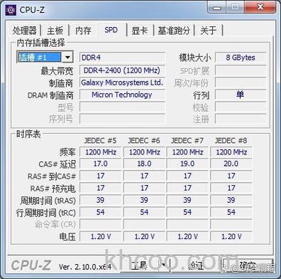 奔腾G840支持KECC内存吗