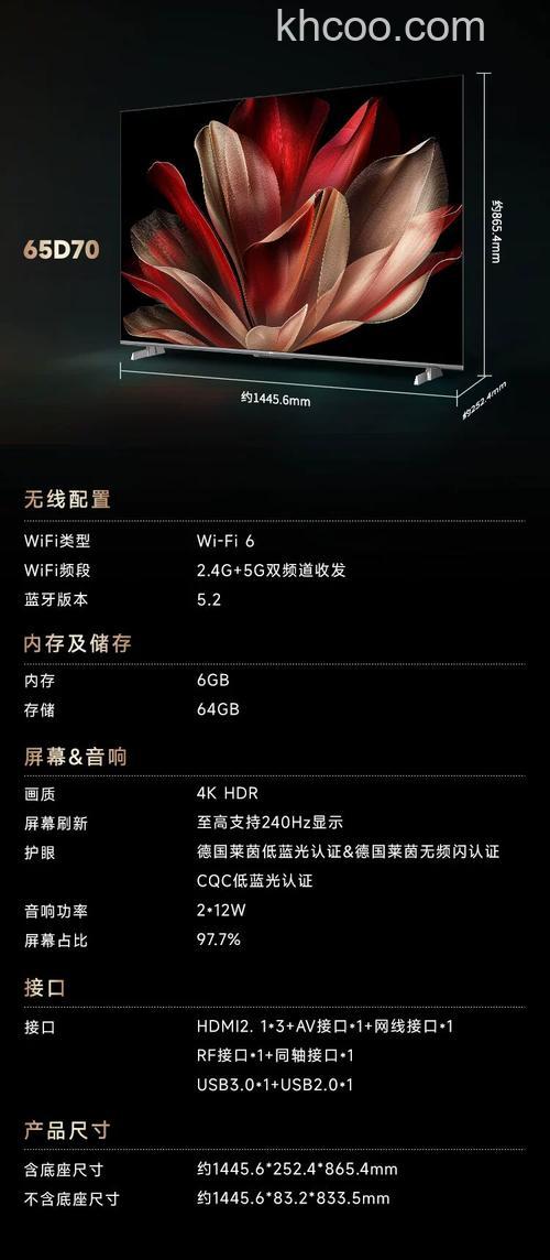 海尔电视型号怎么查询 海尔电视型号查询方法【详解】