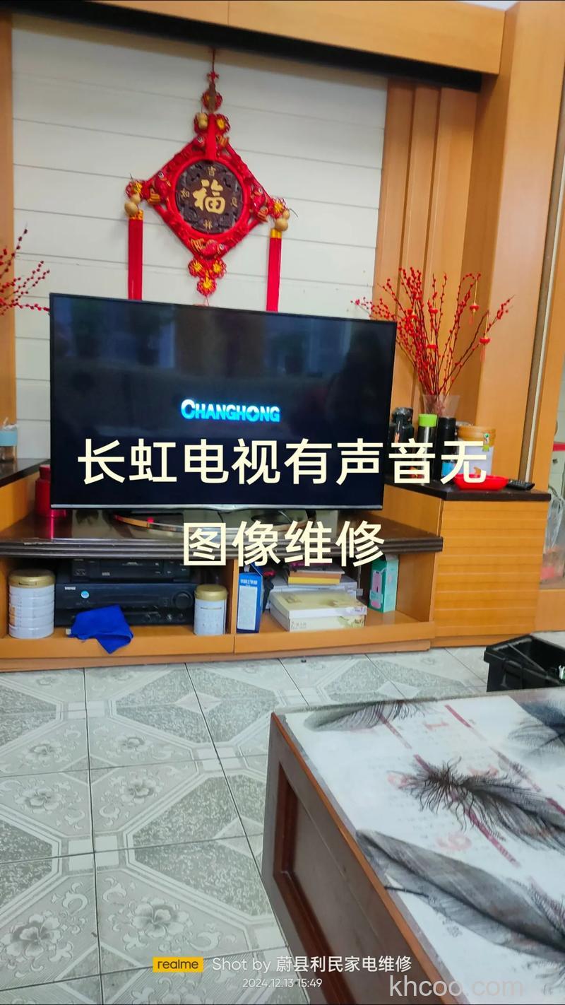 长虹电视有声音没图像怎么回事 长虹电视有声音没图像原因及解决方法【详解】