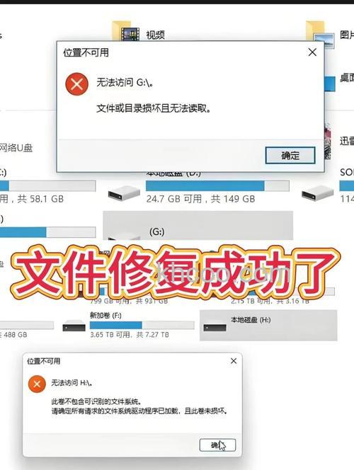 U盘坏掉怎么办 U盘复活方法介绍【教程】