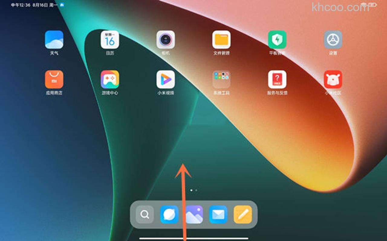 小米平板5如何设置双击亮屏 小米平板5设置双击亮屏方法【详解】