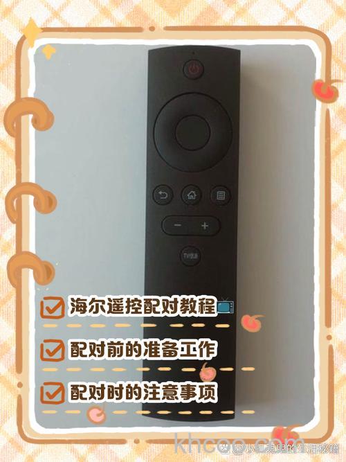 海尔电视一按遥控就自动关机了怎么办 海尔电视一按遥控就自动关机了解决方法【详解】