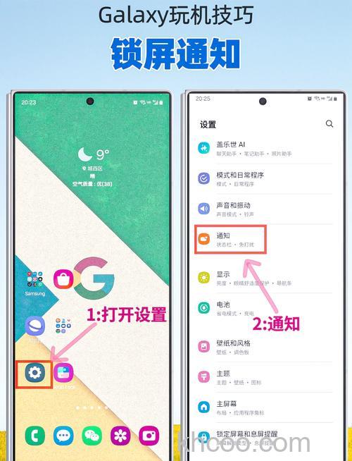 华为手机来电闪光灯在哪里开 华为手机来电闪光灯打开方法【教程】