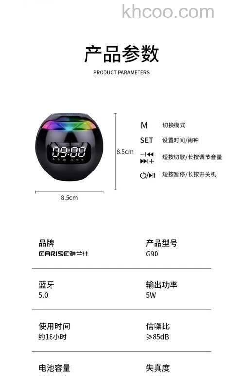 便携式蓝牙音箱推荐 便携式蓝牙音箱品牌介绍【详解】