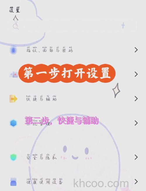 vivoS16e怎么设置调休闹钟 vivoS16e设置调休闹钟方法【教程分享】