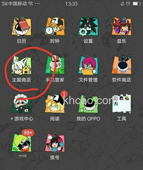 OPPOA2m怎么换主题 OPPOA2m换主题方法【详解】