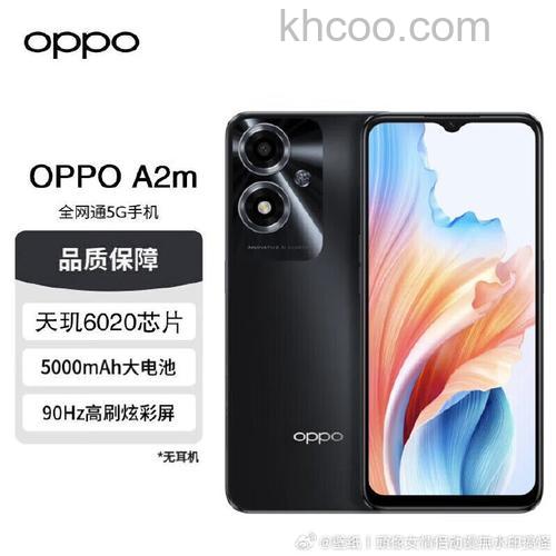 OPPOA2m屏幕分辨率是多少 OPPOA2m屏幕分辨率介绍【详解】