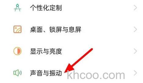 OPPOFindN3怎么开启省电模式 OPPOFindN3开启省电模式方法【教程】