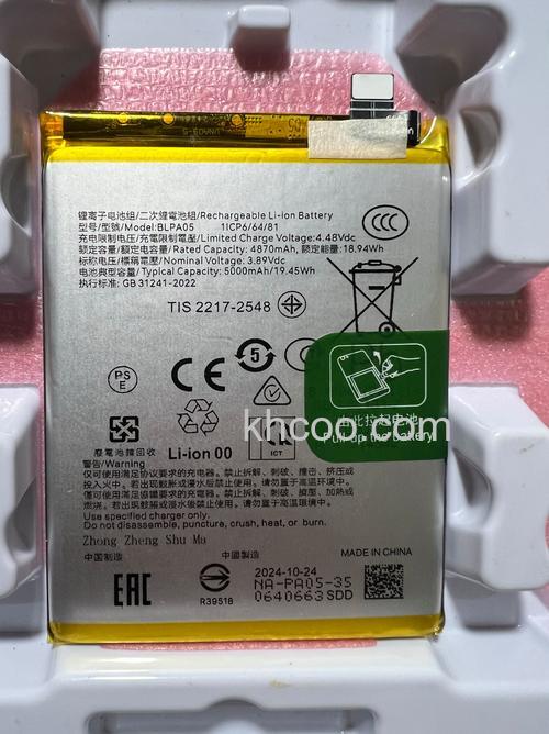 OPPOA2m电池容量是多少 OPPOA2m电池介绍【详解】