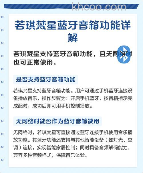 蓝牙音箱怎么选 蓝牙音箱品牌介绍【详解】