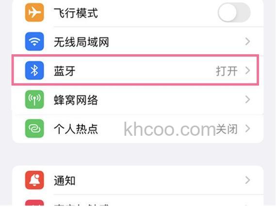 苹果无线蓝牙音箱怎么样 苹果蓝牙音箱使用【详解】