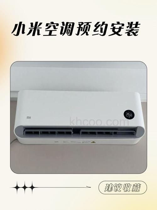 空调买了多久才能安装 空调安装预约教程【详解】