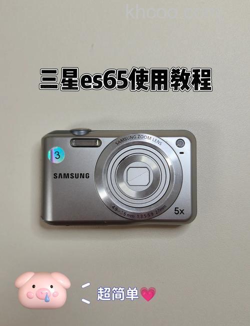 三星es60相机怎么样