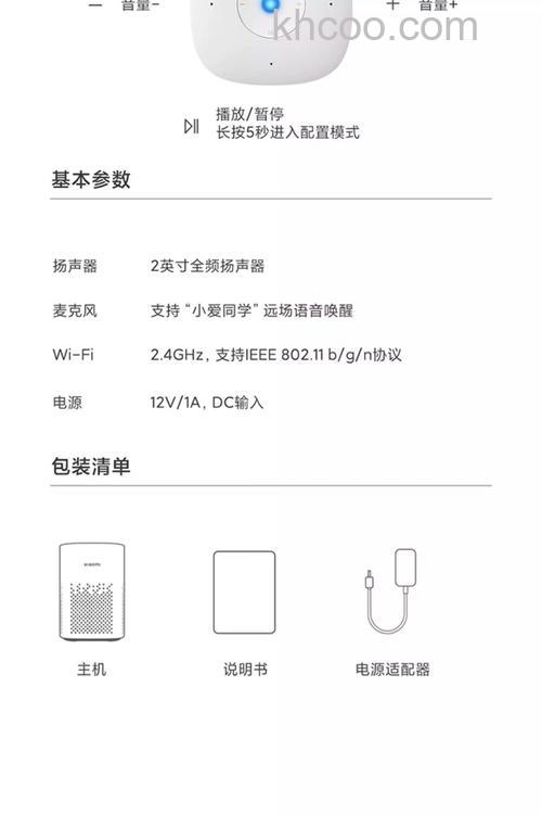 智能wifi音箱怎么选 智能wifi音箱品牌解读【详解】