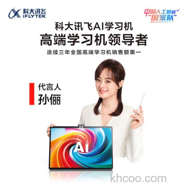 讯飞智能音箱怎么样 讯飞智能音箱分析介绍【详解】