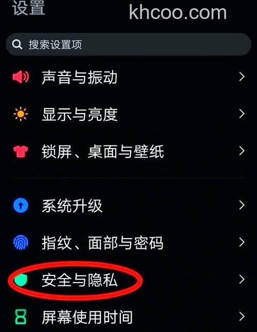 vivo Y100怎么隐藏应用 vivo Y100隐藏应用方法【详解】
