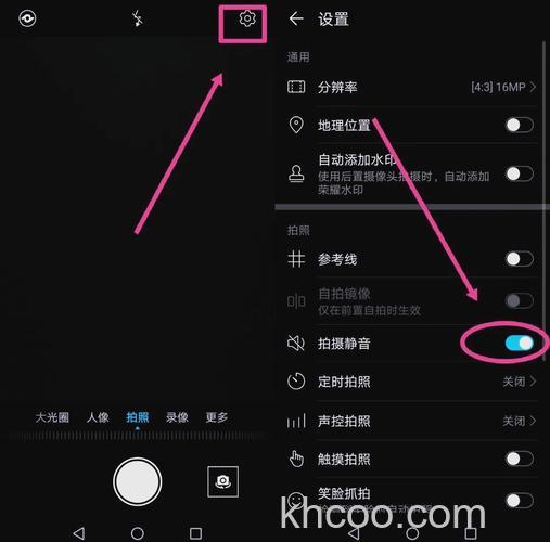 vivo Y100怎么关闭相机拍照声音 vivo Y100关闭相机拍照声音方法【详解】