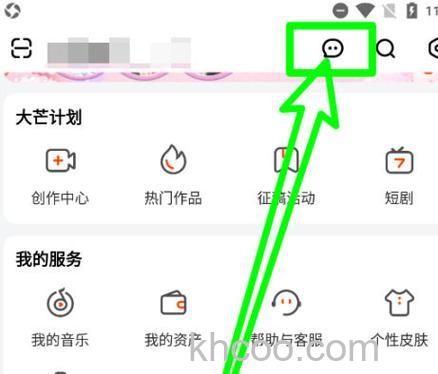 网络电视怎么登录芒果TV 网络电视登录芒果TV方法【详解】