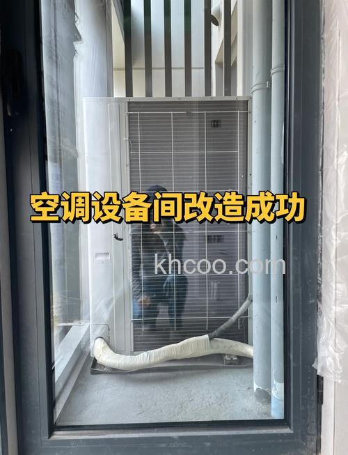 家用空调如何改装冷库 家用空调改装冷库空调的方法【详解】