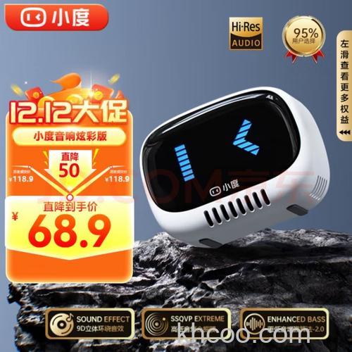 shout智能音箱怎么样 shout智能音箱产品介绍【详解】