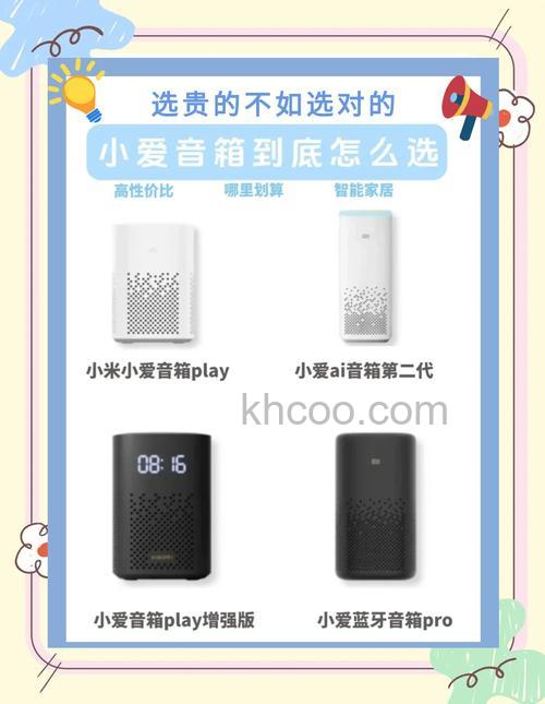 迷你音箱哪个牌子好 迷你音箱品牌推荐【详解】