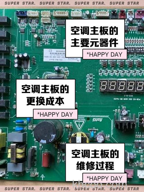 空调主板烧了还能开机吗 空调主板烧毁的后果及修复方法【详解】