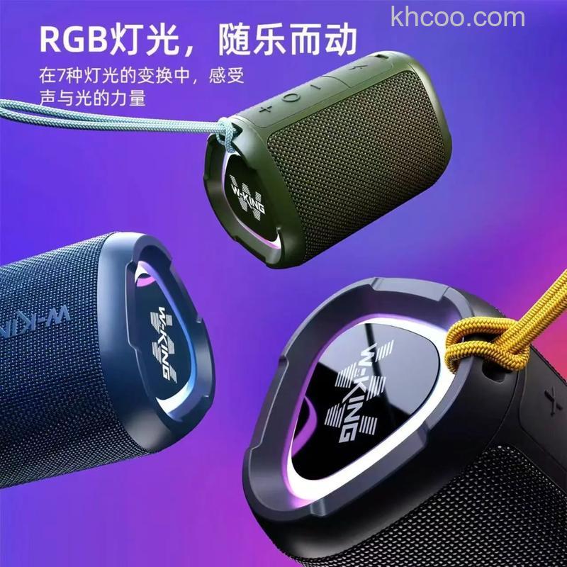 维尔晶蓝牙音箱好么 维尔晶蓝牙音箱优点【详解】