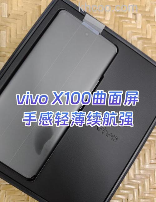 vivox100pro+怎么样 vivox100pro+是直屏还是曲屏【详解】