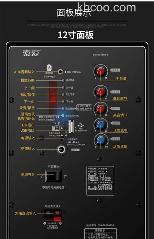 高级便携式移动音箱怎么样 高级便携式移动音箱品牌介绍【详解】