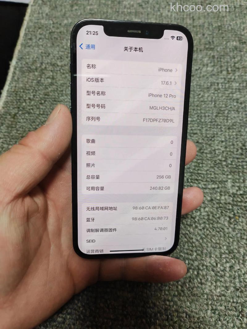 iPhone12Pro待机显示费电吗 iPhone12Pro待机费电高吗【详解】