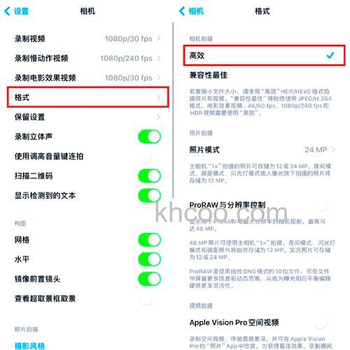 iPhone15Pro静音按键打开相机怎么设置 iPhone15Pro静音按键打开相机设置教程【步骤】