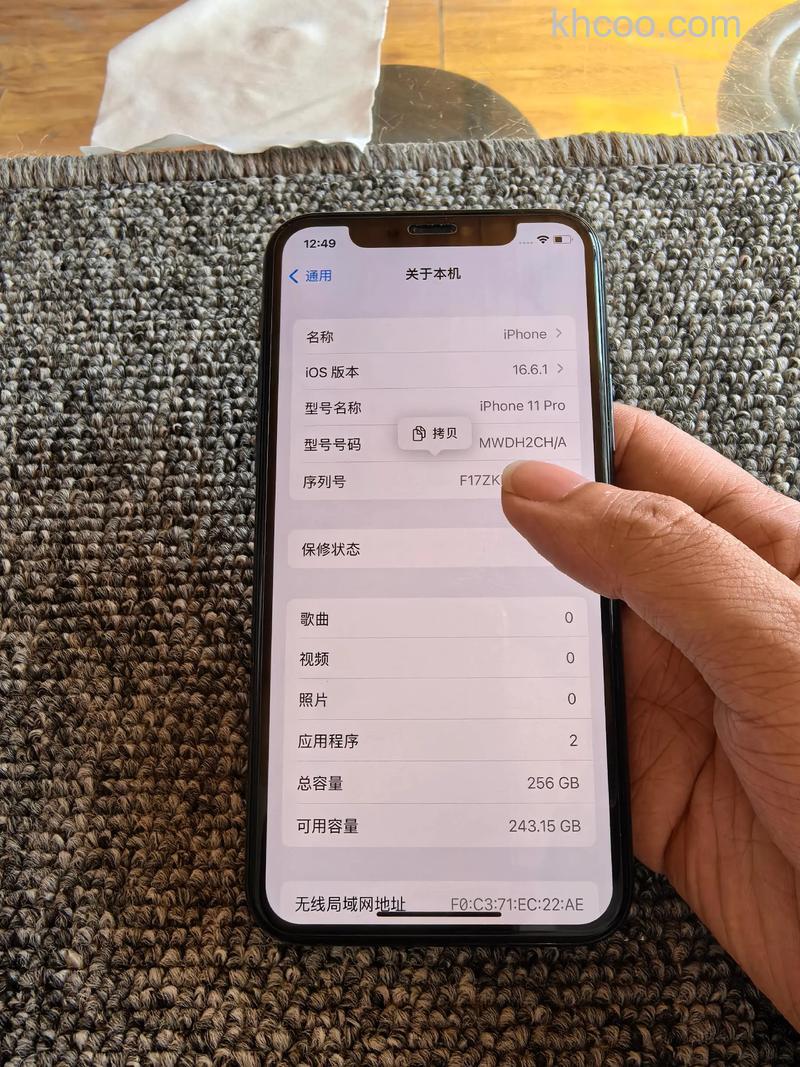 iPhone11Pro怎么样 iPhone11Pro待机显示费电吗【详解】