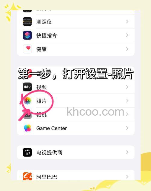 iPhone15怎么隔空投送 iPhone15隔空投送方法【详解】
