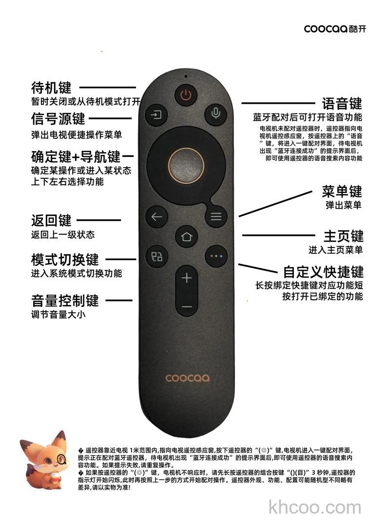 电视遥控器如何解锁 电视遥控器的解锁方法【详解】