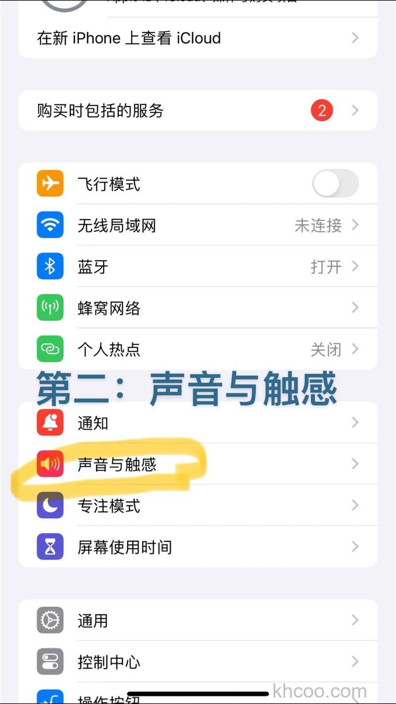 iPhone15Pro静音按键打开录音怎么设置 iPhone15Pro静音按键打开录音设置教程【详解】