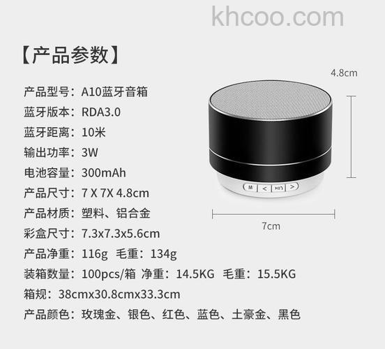 金刚蓝牙音箱怎样 金刚蓝牙音箱优点介绍【详解】