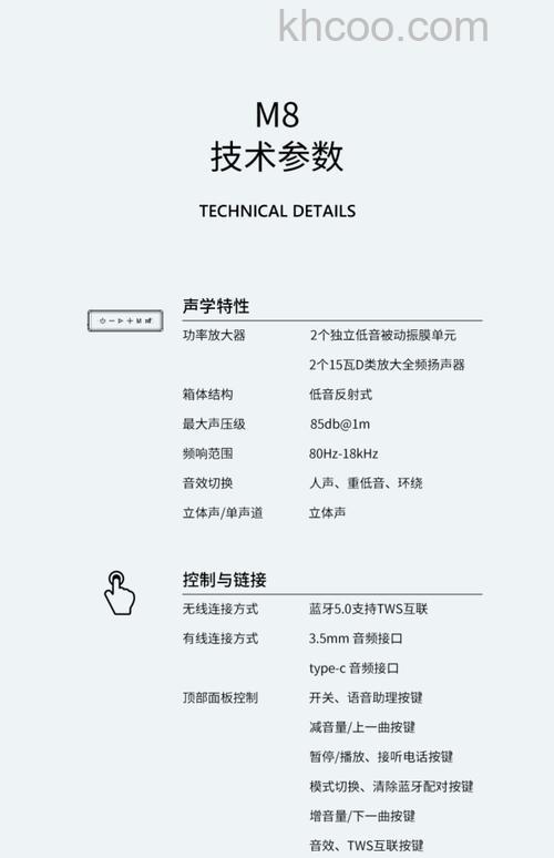 智能音箱怎样 小飞智能音箱分析介绍【详解】