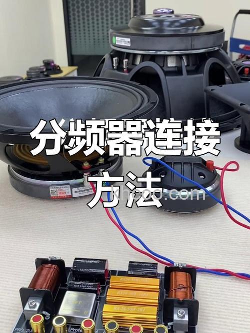 专业音箱分频器如何使用 专业音箱分频器使用方法【详解】