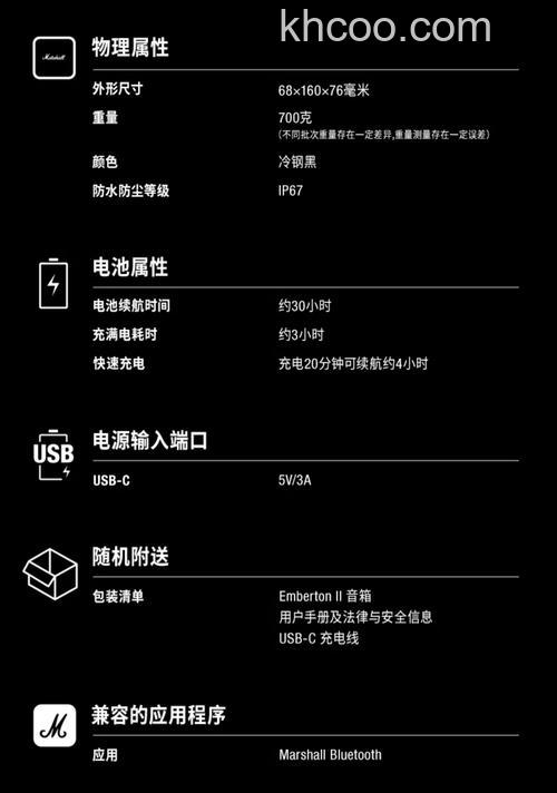 伊菲尔蓝牙音箱怎样 伊菲尔蓝牙音箱介绍【详解】(22679)