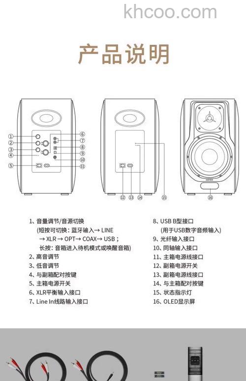 漫步者音箱好不好 漫步者音箱优势介绍【详解】
