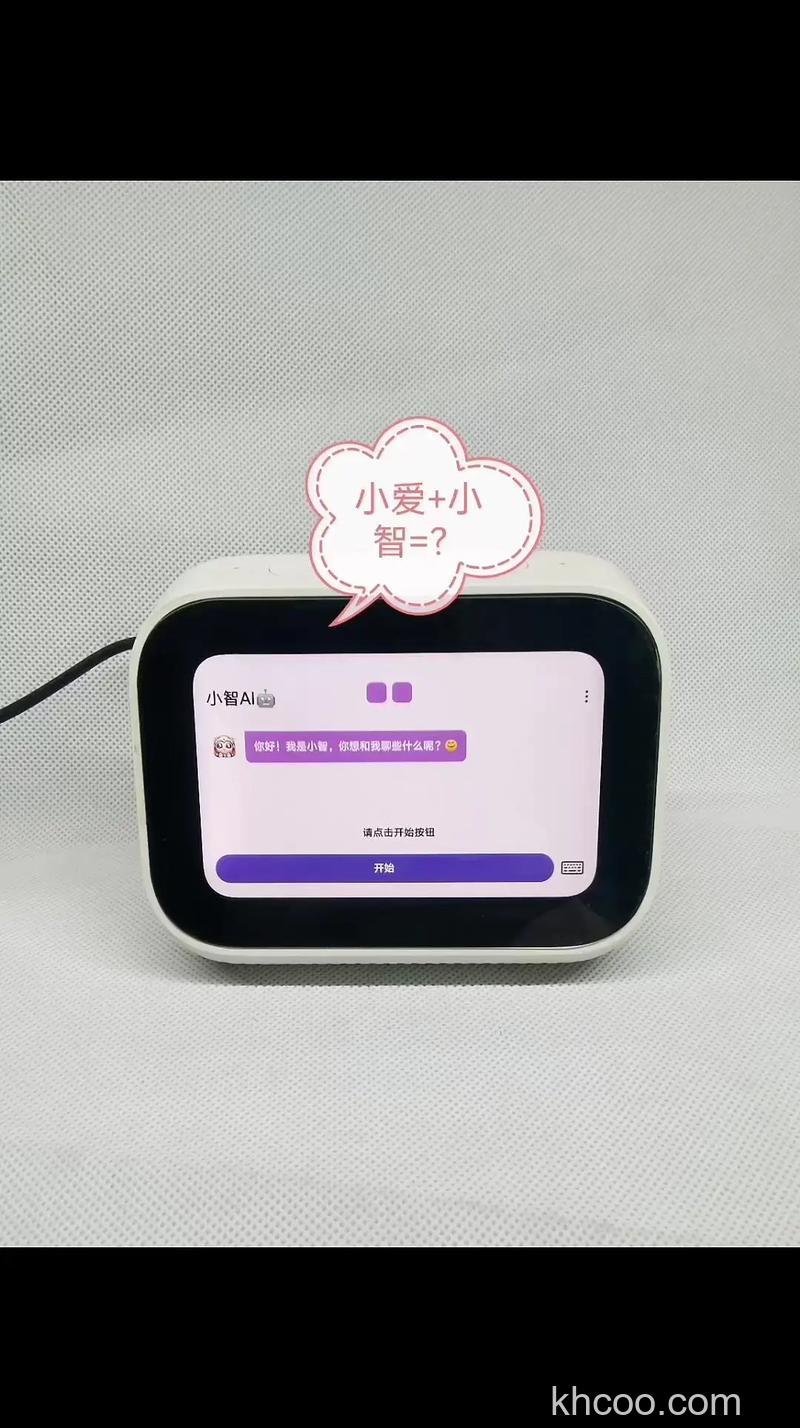 小智智能音箱怎样 小智智能音箱测评分析【详解】