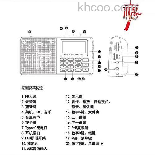 乐果蓝牙音箱怎样 乐果蓝牙音箱介绍【详解】(22739)