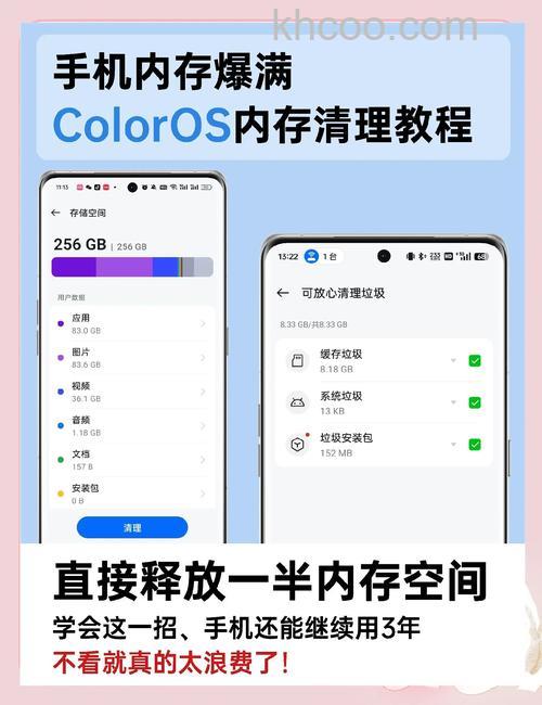 OPPOFindN3如何扩展内存 OPPOFindN3扩展内存方法【步骤分享】