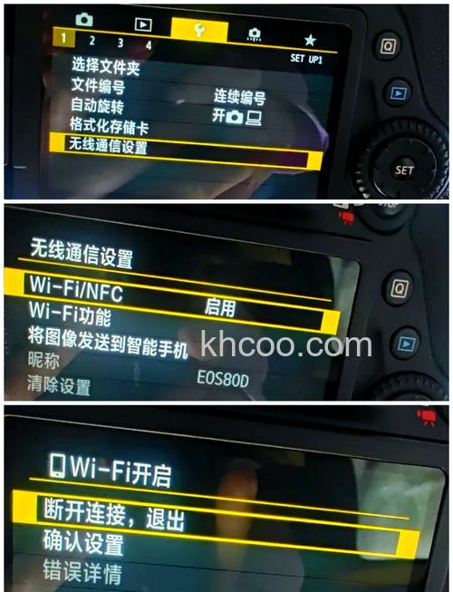 佳能s110说明书之wifi的使用【图解】