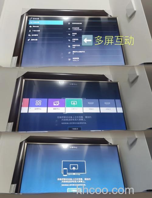 Hisense电视屏幕出现问题怎么办 Hisense电视屏幕出现问题解决方法【详解】