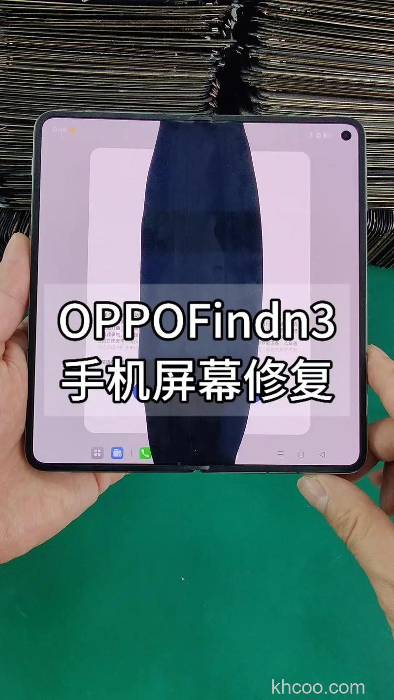 OPPOFindN3无视风险怎么继续安装 OPPOFindN3无视风险继续安装方法【详解】