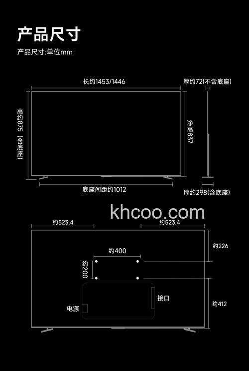 电视机65寸的尺寸和视觉效果分析【详解】